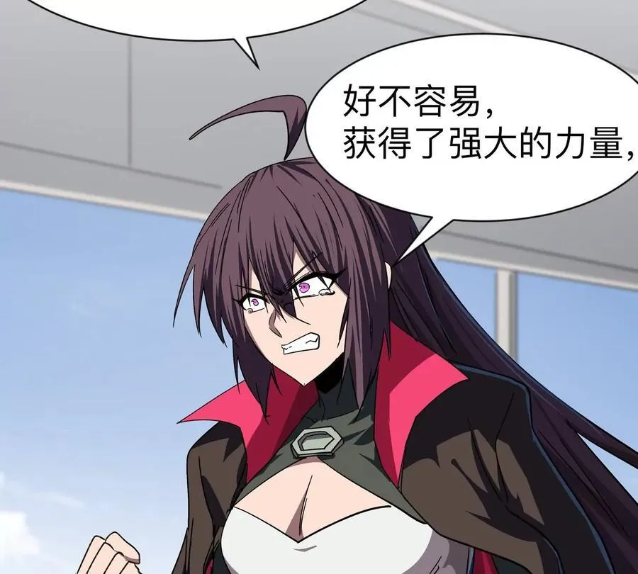 第103话 活了 第36页
