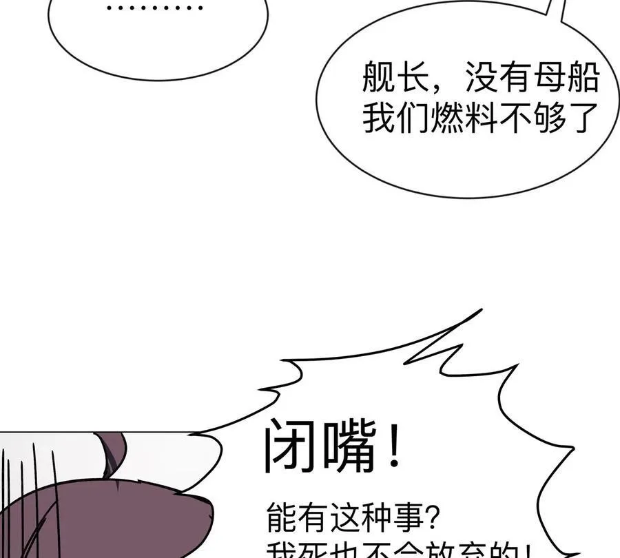 第103话 活了 第38页