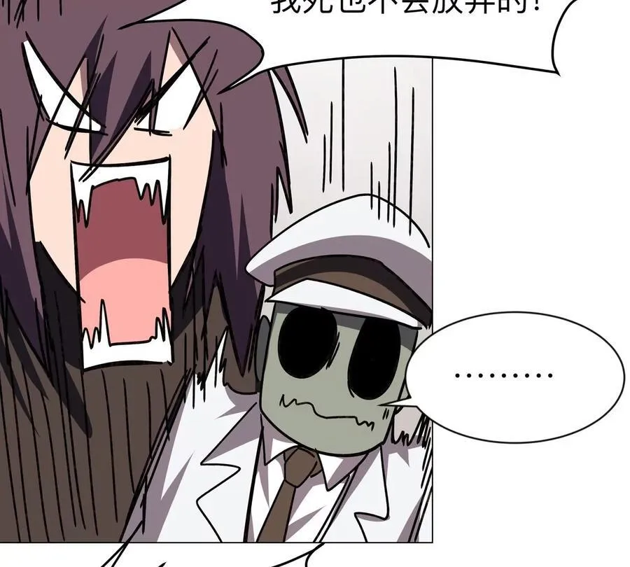 第103话 活了 第39页