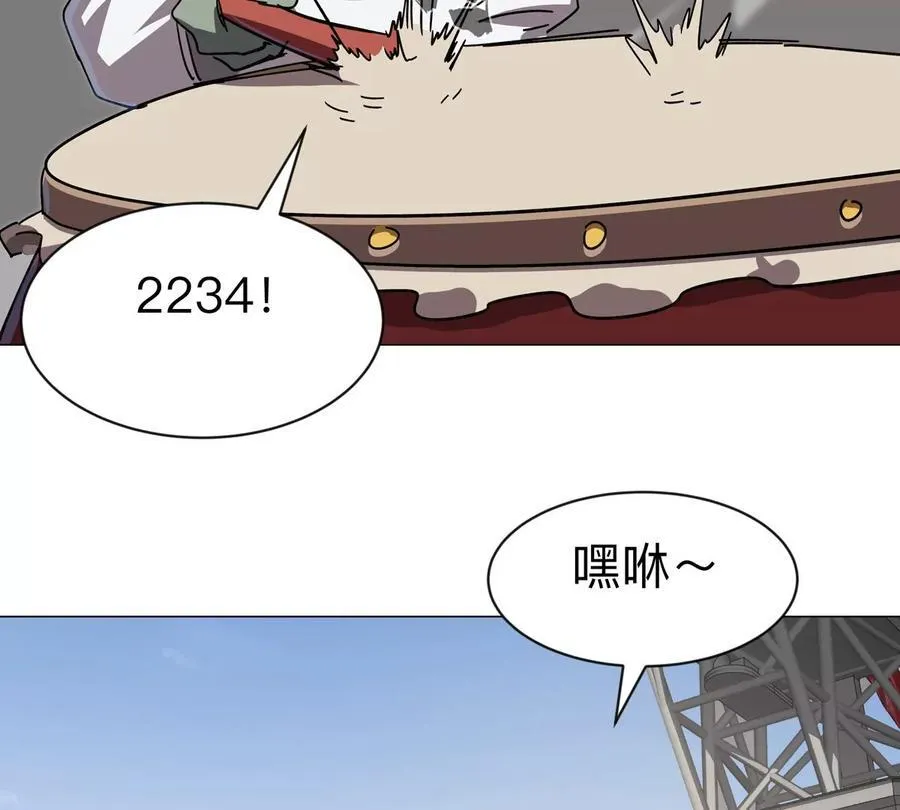 第103话 活了 第42页
