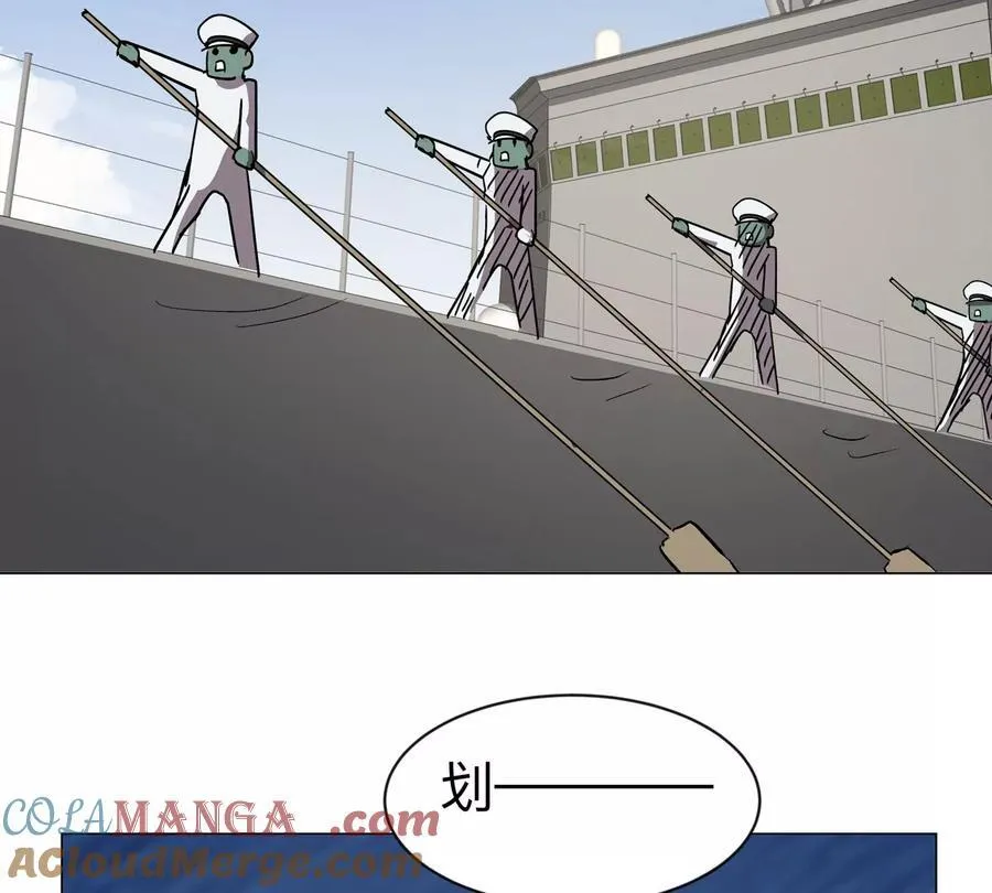 第103话 活了 第43页