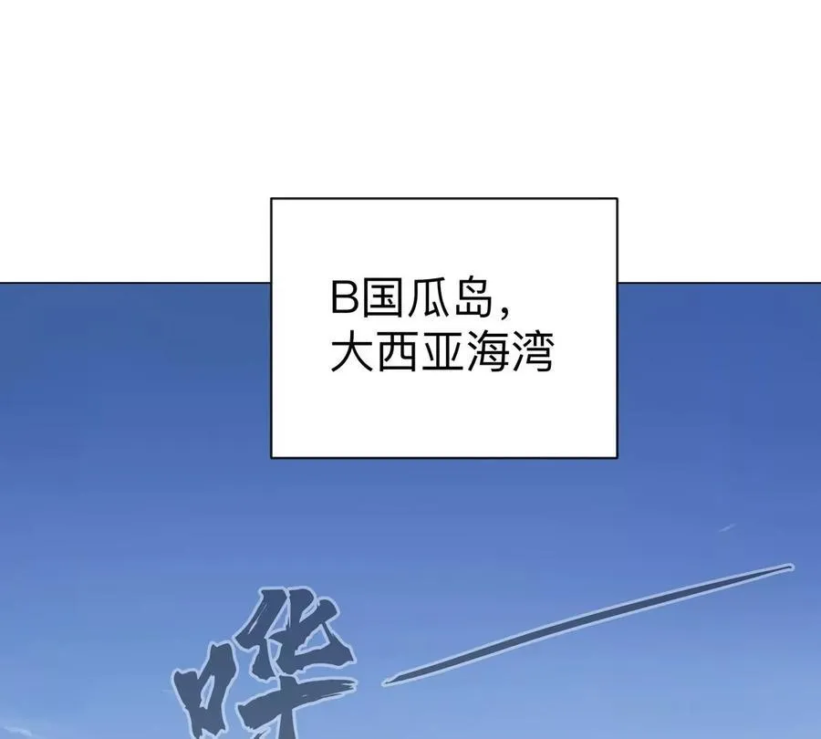 第103话 活了 第60页