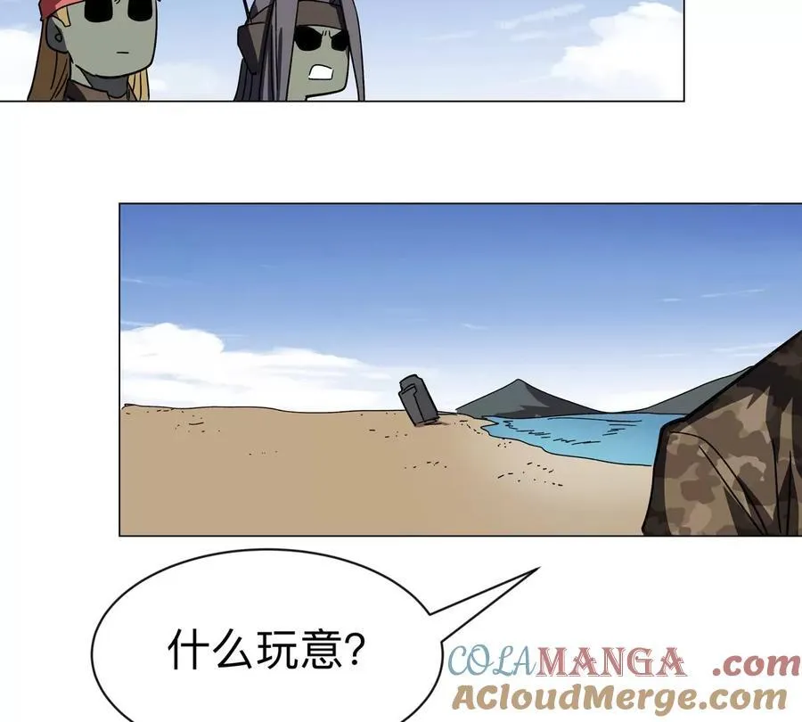第103话 活了 第67页