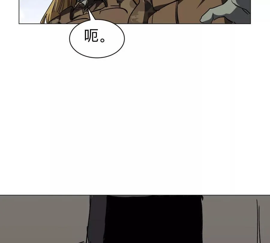 第103话 活了 第77页