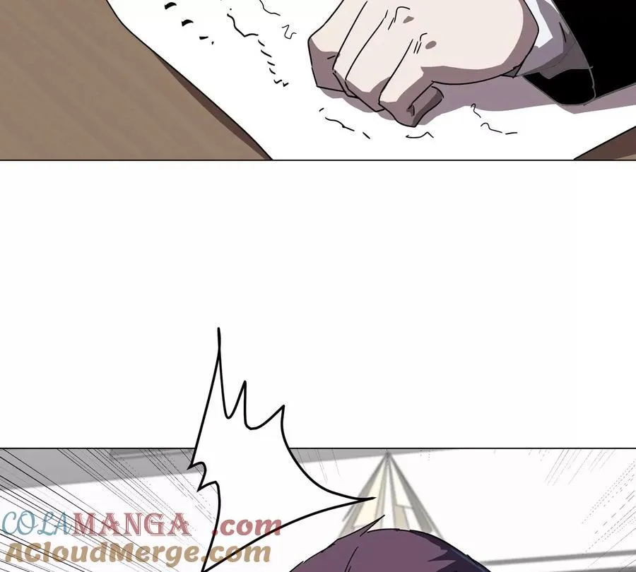 第104话 你好同类 第5页