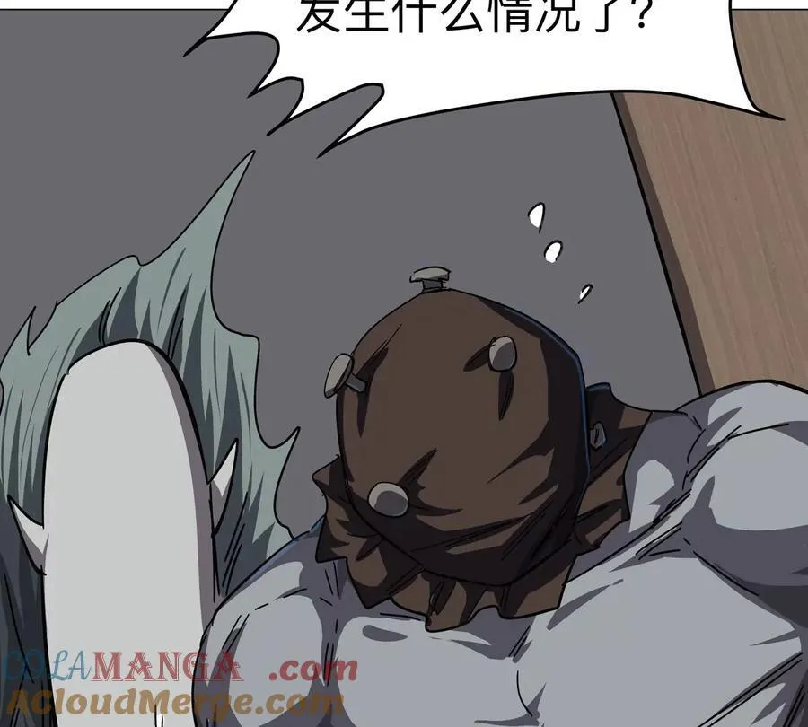 第104话 你好同类 第9页