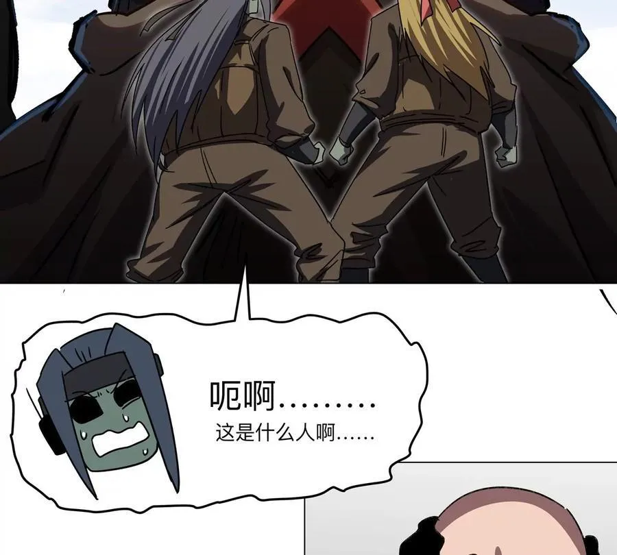 第104话 你好同类 第35页