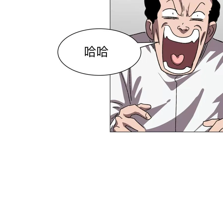 第104话 你好同类 第36页