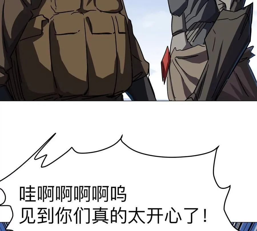 第104话 你好同类 第38页