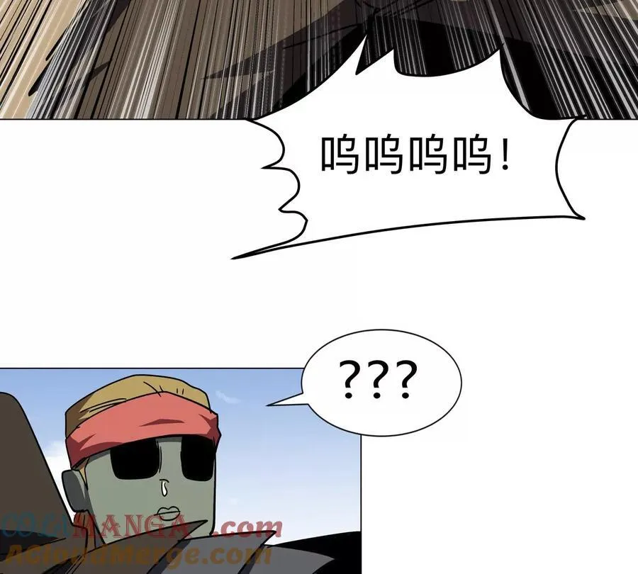 第104话 你好同类 第41页
