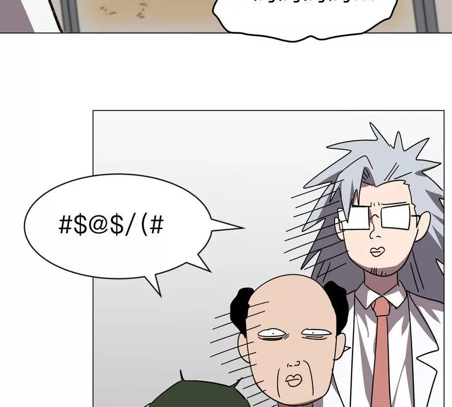 第104话 你好同类 第44页