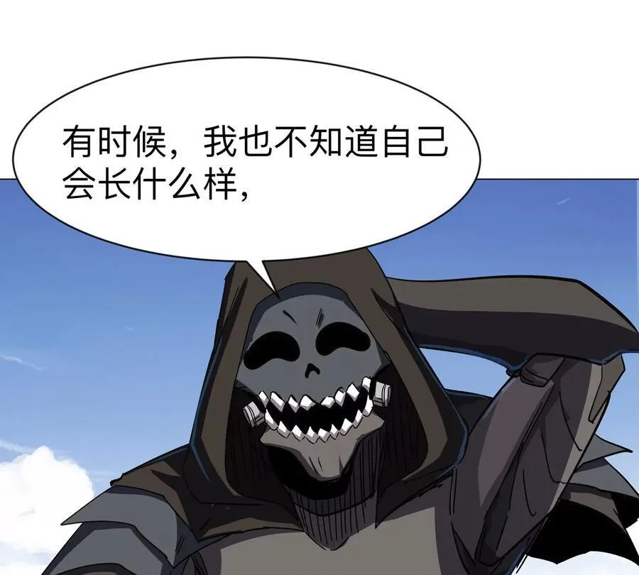 第104话 你好同类 第60页
