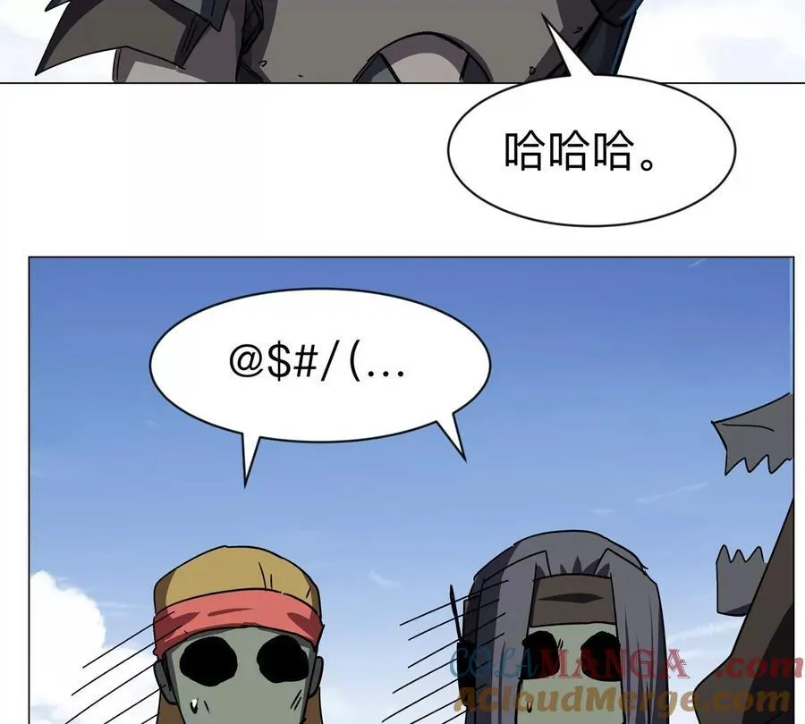 第104话 你好同类 第61页