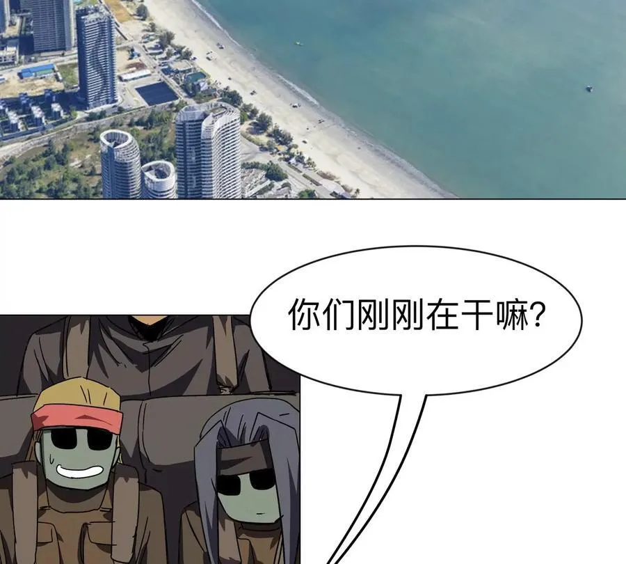 第104话 你好同类 第67页