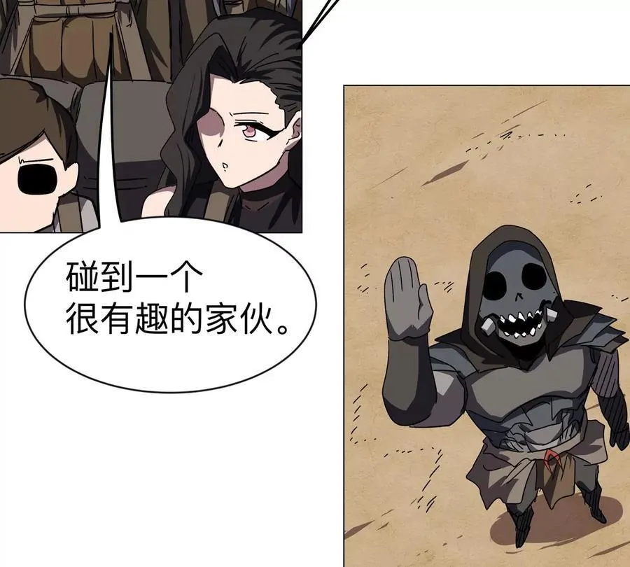第104话 你好同类 第68页