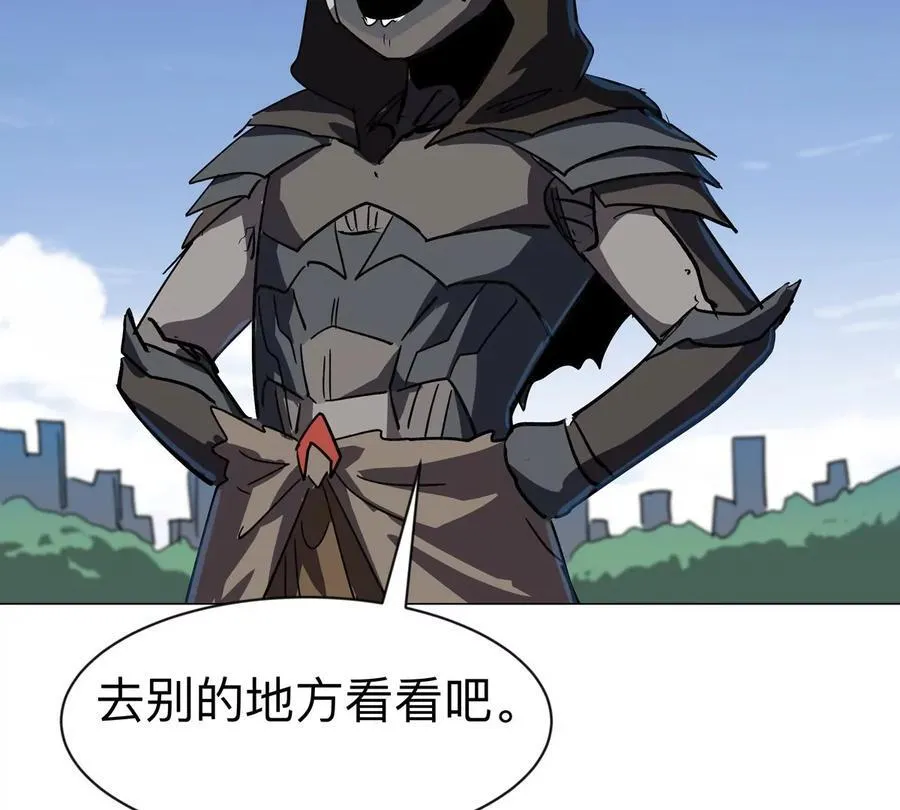 第104话 你好同类 第70页