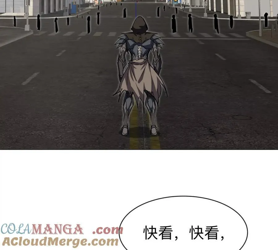 第104话 你好同类 第77页