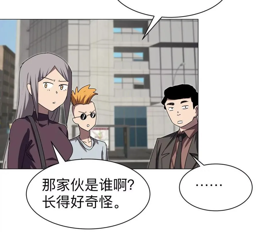 第104话 你好同类 第78页