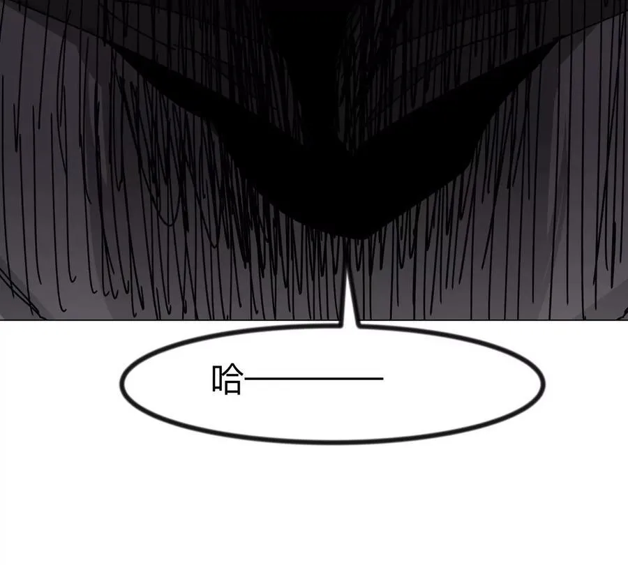 第104话 你好同类 第82页