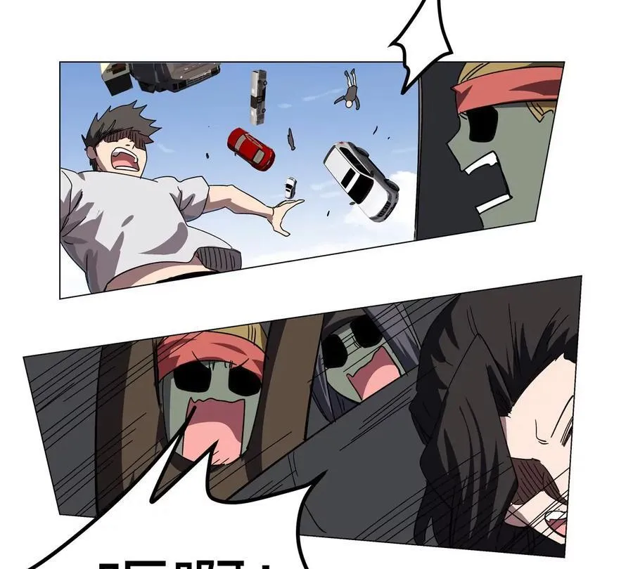 第104话 你好同类 第98页