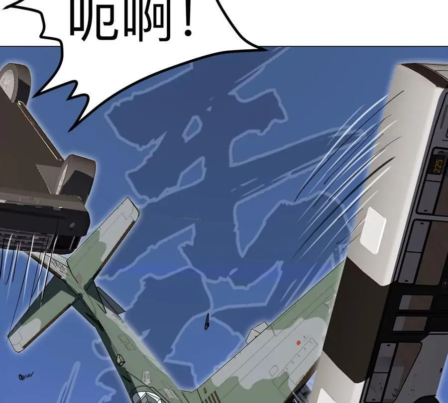 第104话 你好同类 第99页