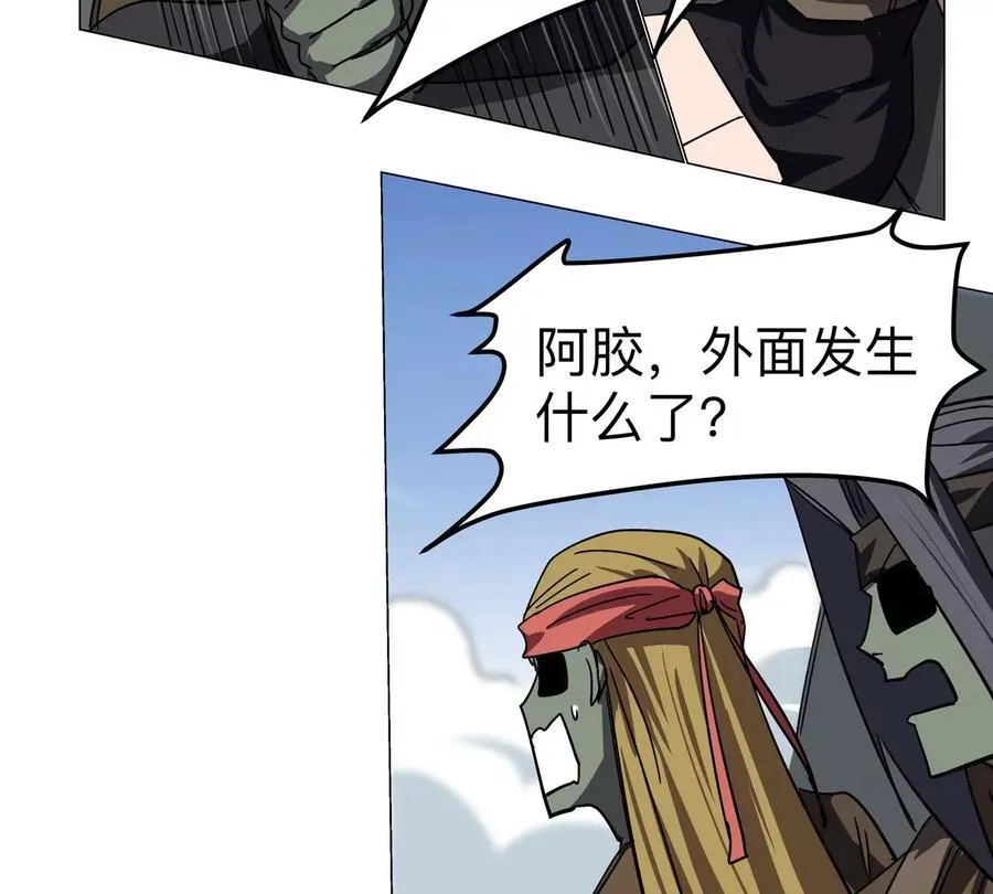 第104话 你好同类 第103页