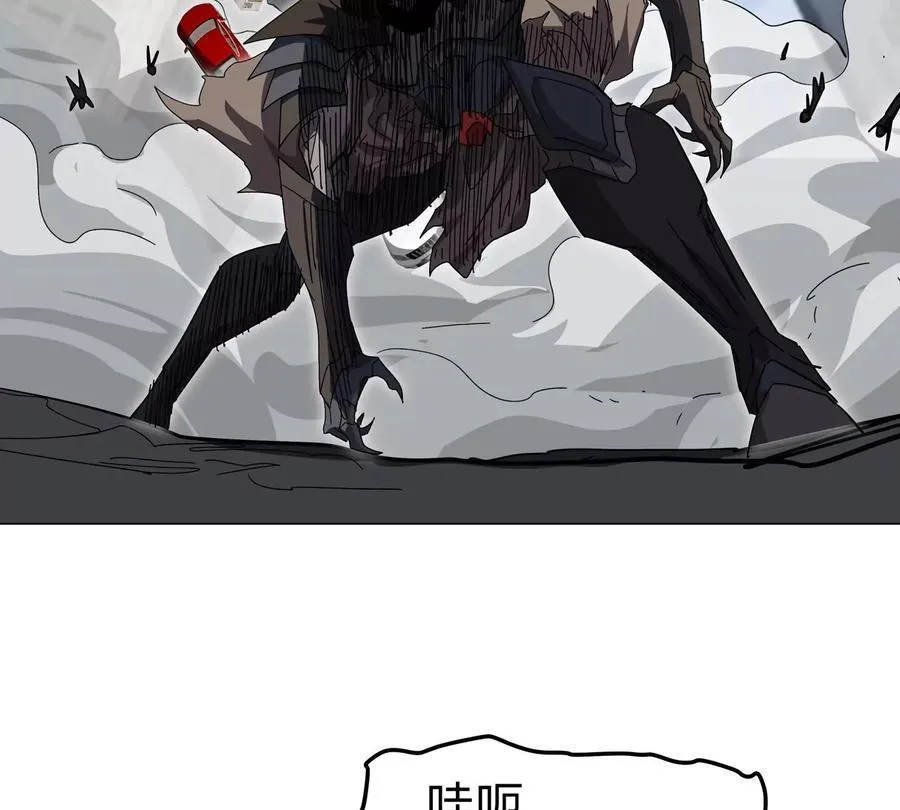 第105话 屠杀开始 第5页