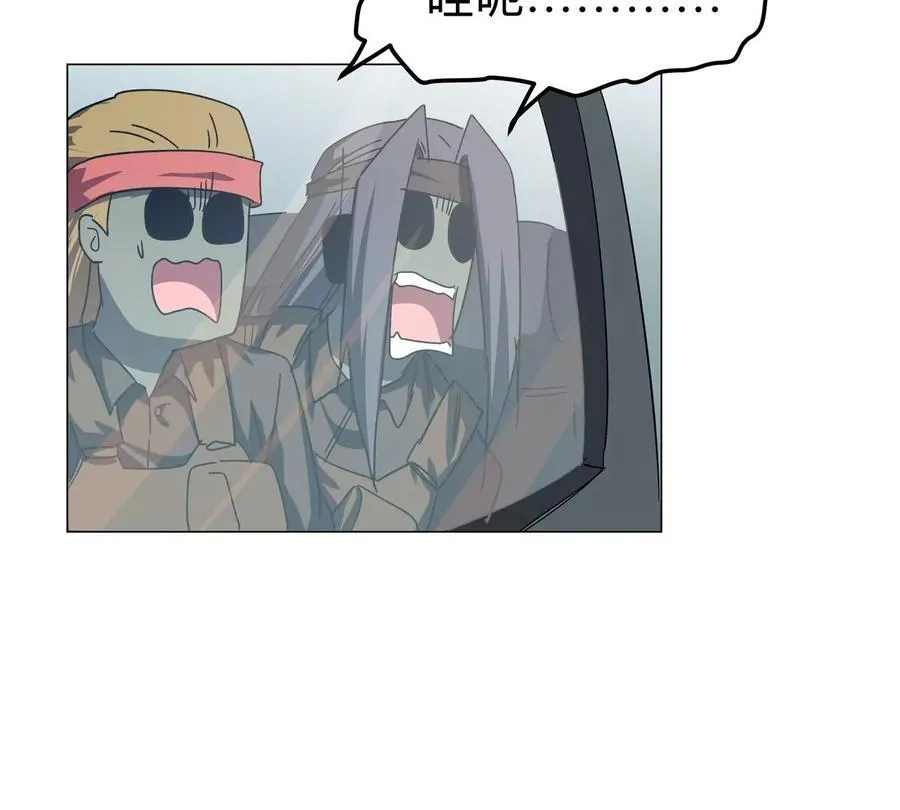 第105话 屠杀开始 第6页