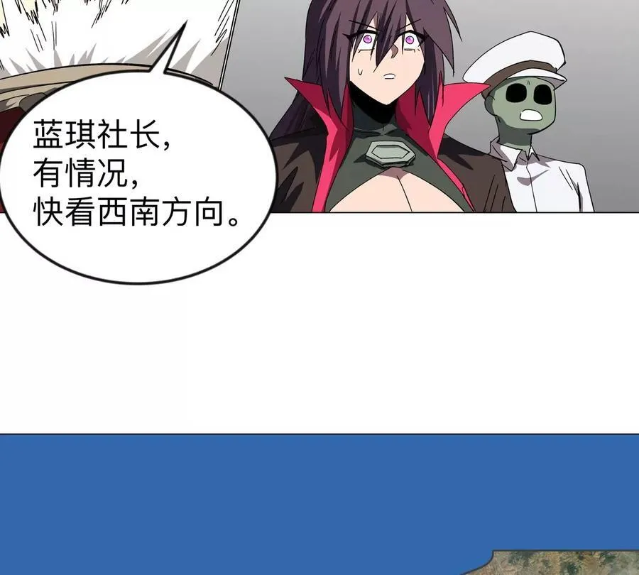 第105话 屠杀开始 第12页