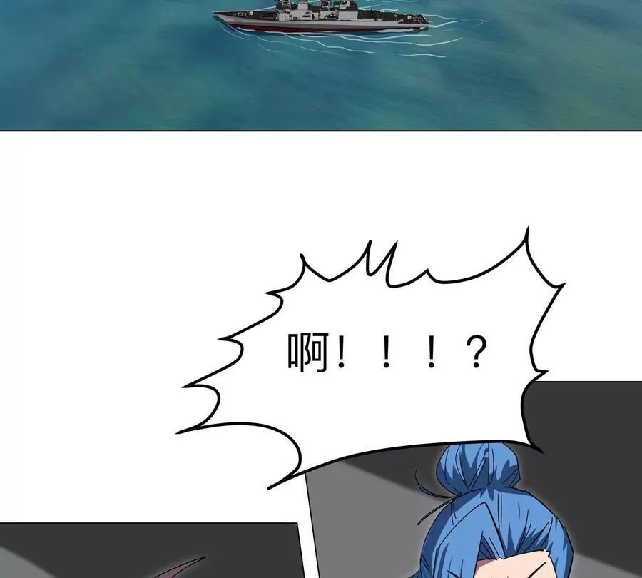 第105话 屠杀开始 第15页