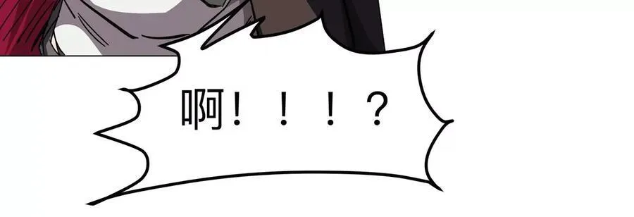 第105话 屠杀开始 第17页