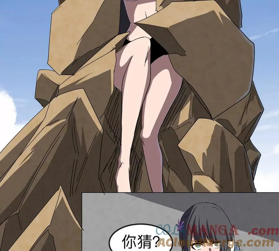 第105话 屠杀开始 第19页