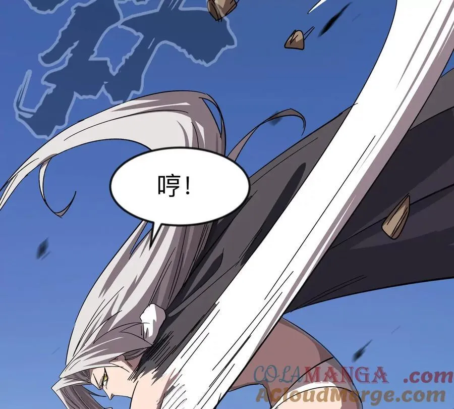 第105话 屠杀开始 第22页