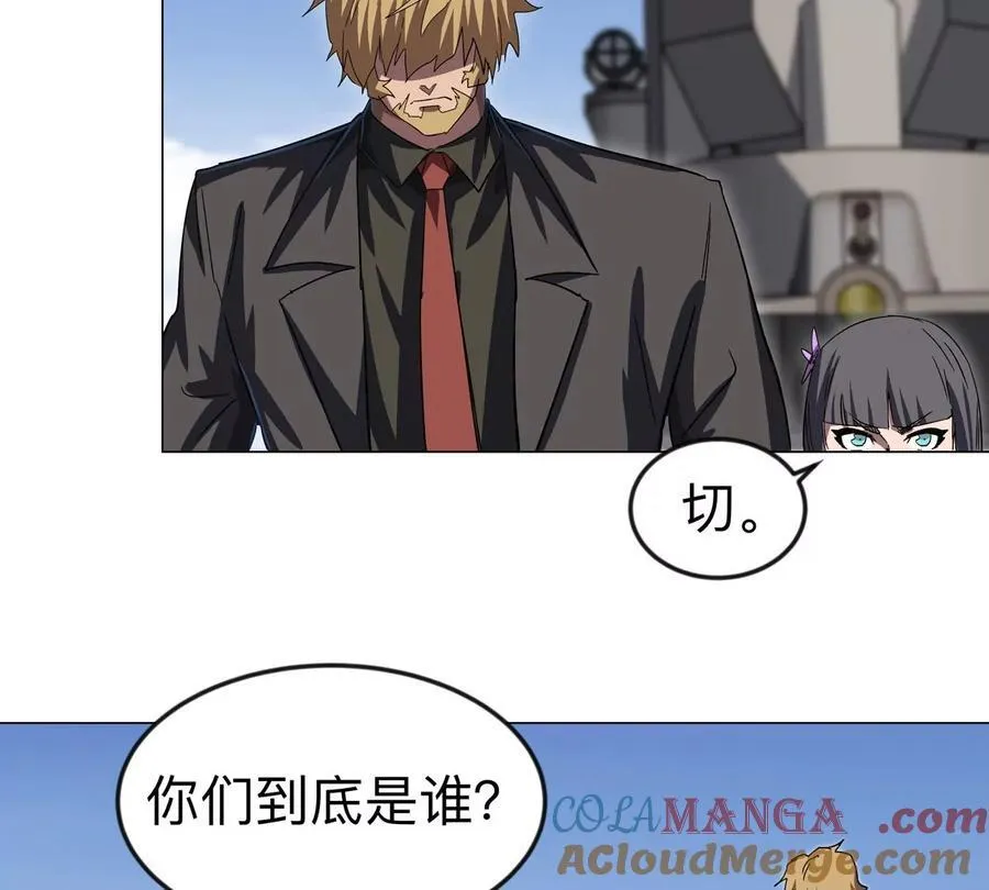 第105话 屠杀开始 第25页
