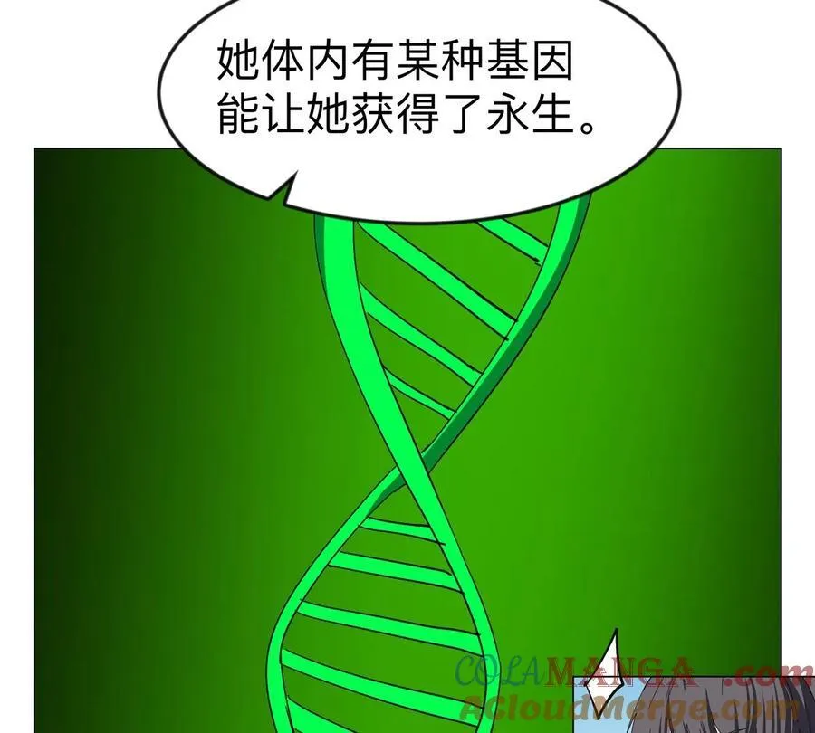 第105话 屠杀开始 第37页