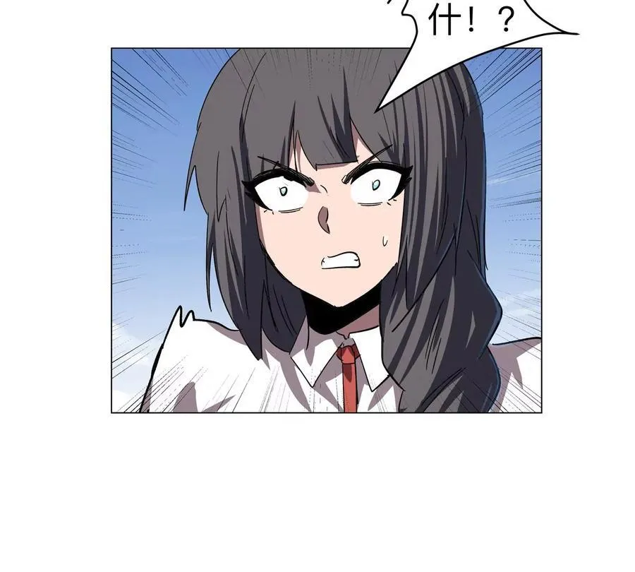 第105话 屠杀开始 第44页