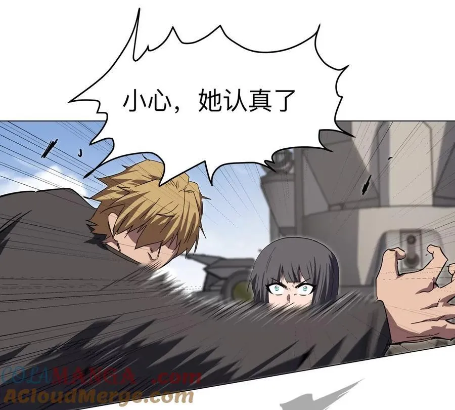 第105话 屠杀开始 第46页