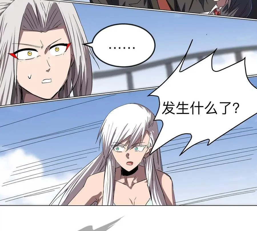 第105话 屠杀开始 第48页