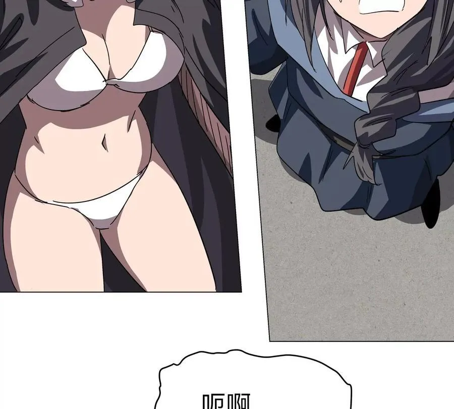 第105话 屠杀开始 第53页