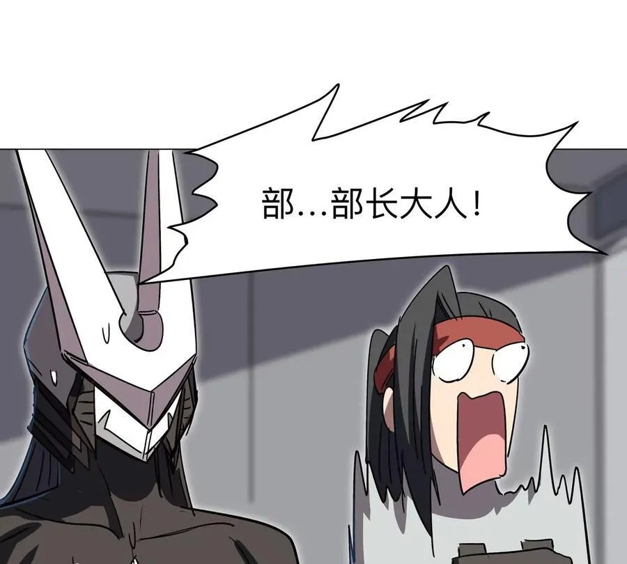 第105话 屠杀开始 第60页