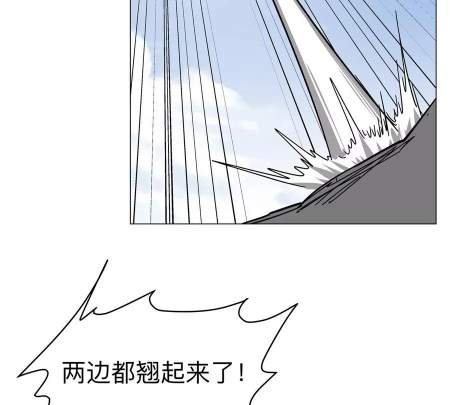 第105话 屠杀开始 第69页