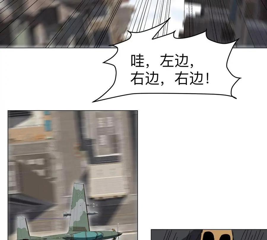 第105话 屠杀开始 第71页
