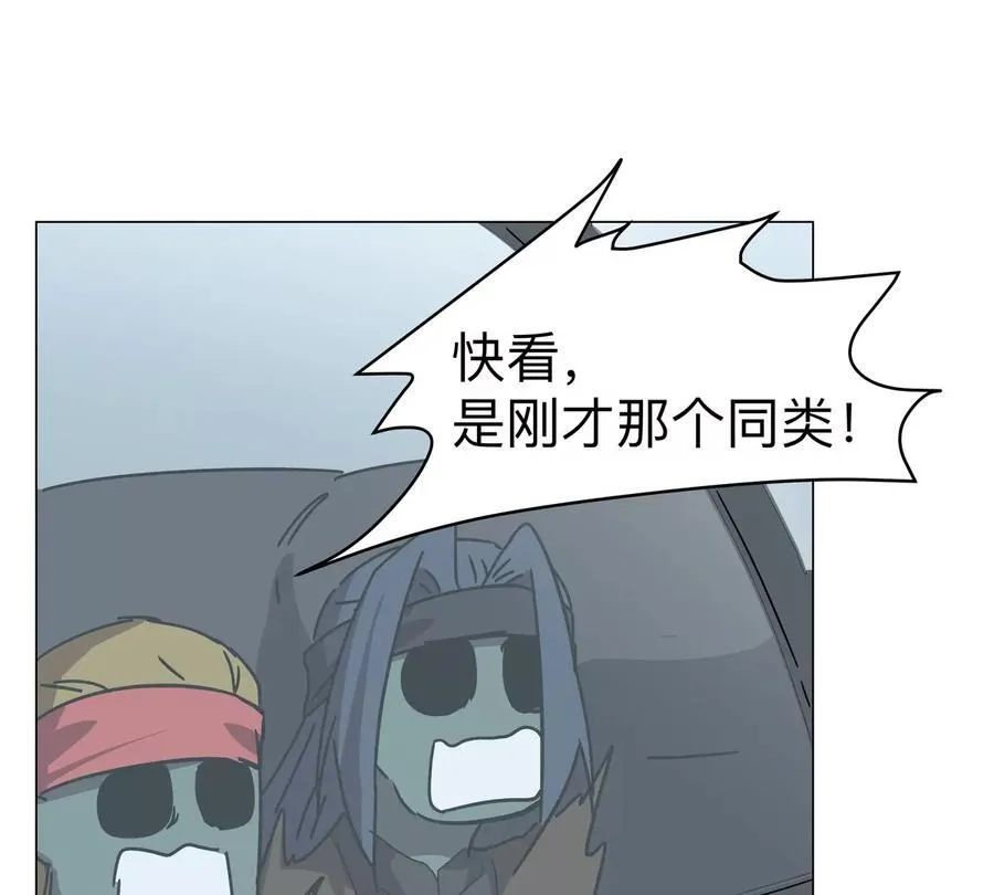 第105话 屠杀开始 第74页