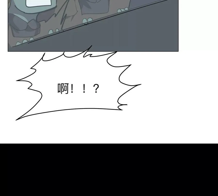 第105话 屠杀开始 第75页