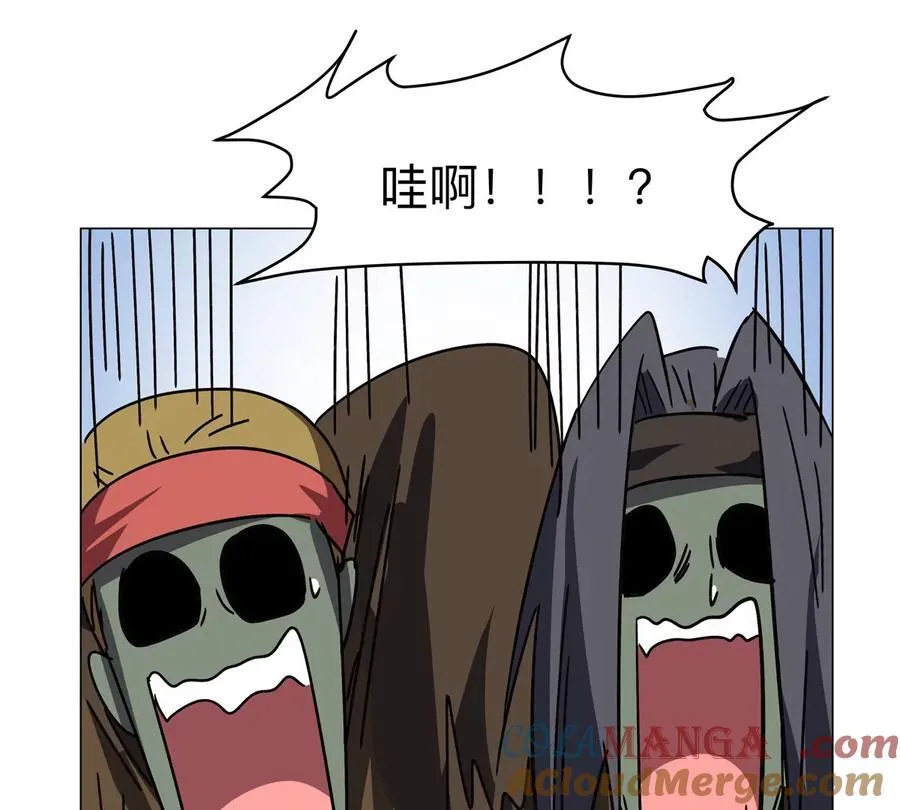 第105话 屠杀开始 第88页