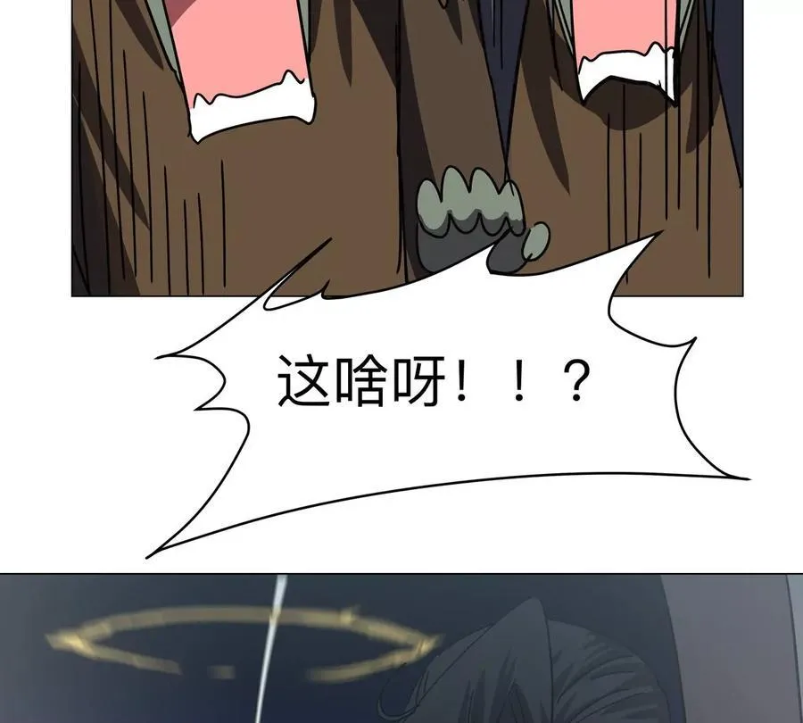 第105话 屠杀开始 第89页