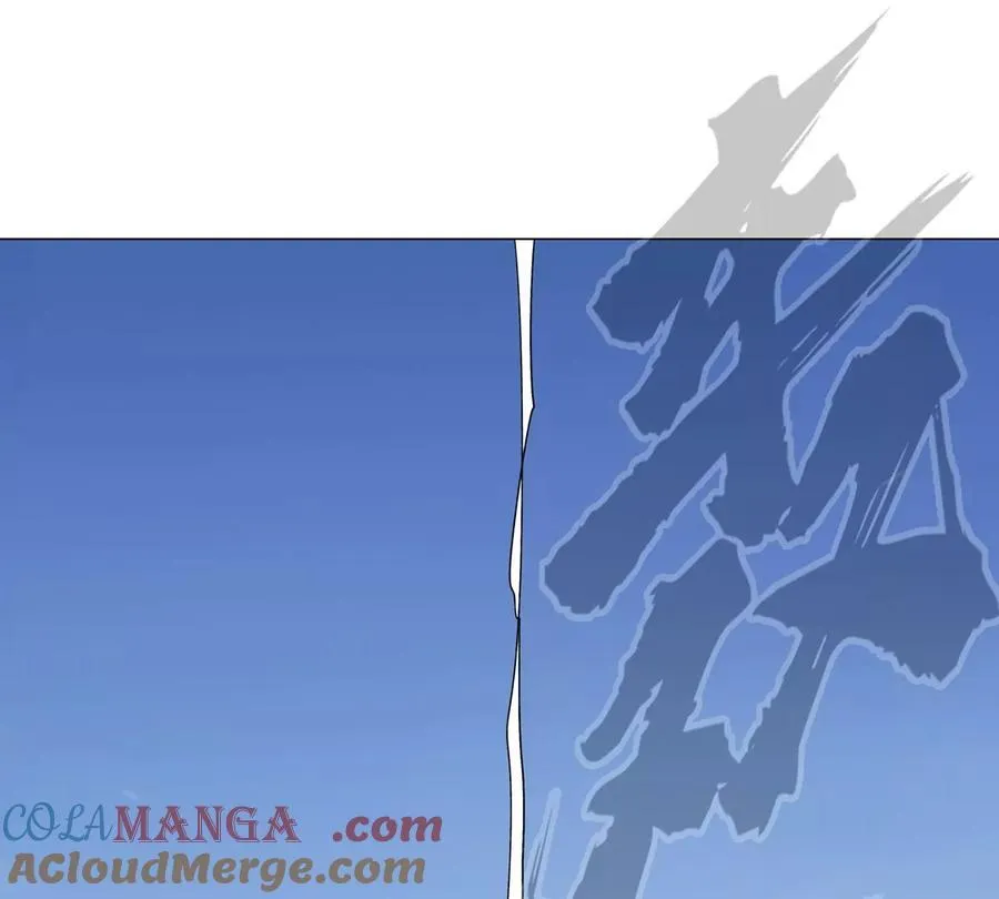 第106话 我喜欢的僵尸 第4页