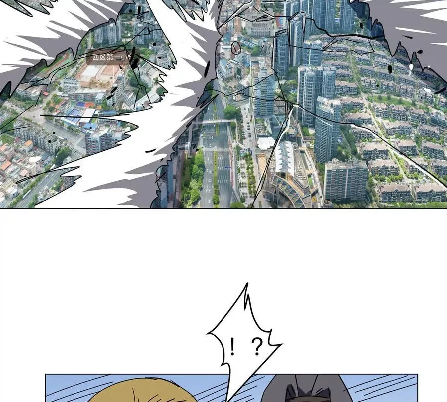 第106话 我喜欢的僵尸 第6页