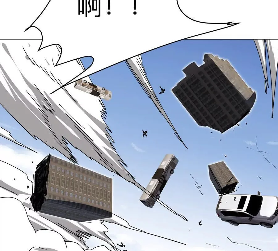 第106话 我喜欢的僵尸 第12页