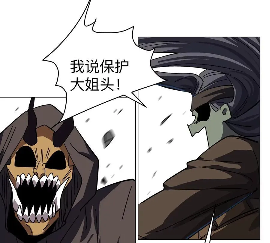 第106话 我喜欢的僵尸 第18页
